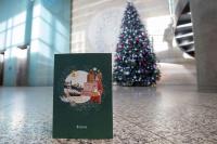 an image of the 2023 christmas challenge